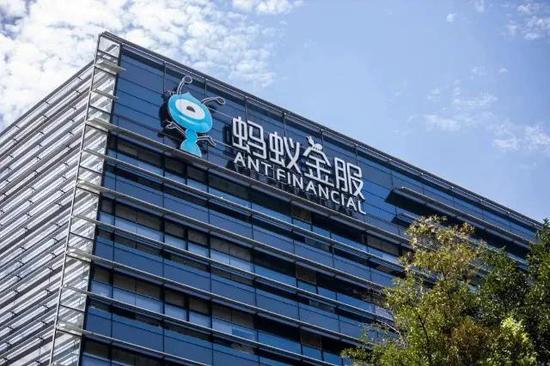 蚂蚁集团上市疑云:战配基金代销遭调查致审批推迟？回应来了