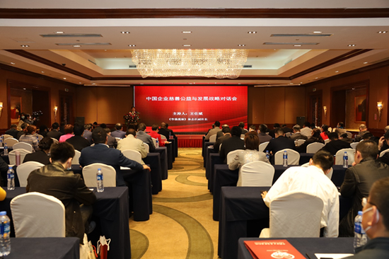 2020中国企业慈善公益500强发布：恒大集团以15.28亿元高居榜首