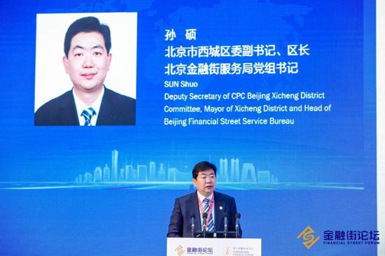 推进国家级金科新区建设 西城已兑现1.6亿元用于企业补贴奖励