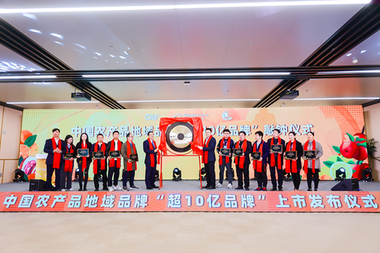 让全中国优质农产品都“挂牌上市” 阿里巴巴“农交所”敲钟