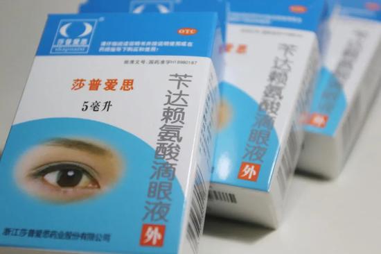 莎普爱思王牌眼药水或将停产？曾一年狂卖7.5亿 发生了什么？