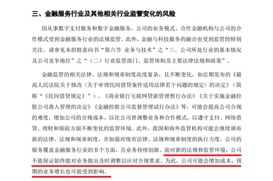 蚂蚁冤不冤？一文全看懂