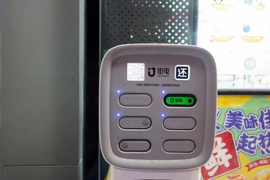 街电被指霸王条款：用户无法归还充电宝被乱扣费 商户提现被拒