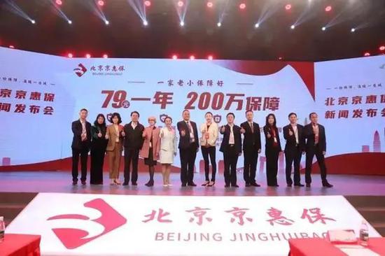 一年79元！这种大病补充医保该不该买？