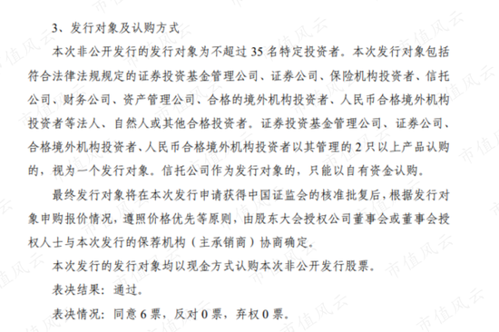 原始股刚解禁就拼命减持：掌阅科技一边减持套现 一边定增圈钱