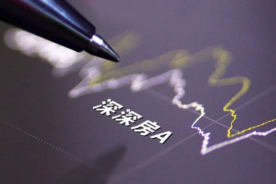 恒大重组深深房A以失败告终 7.6万股东何去何从？