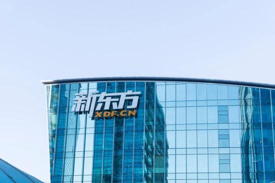 二次上市的新东方真“贵” 旗下基金悄悄投了百家公司