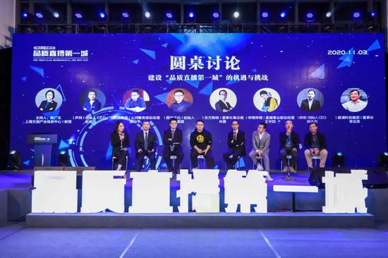 上海能成为品质直播第一城吗？