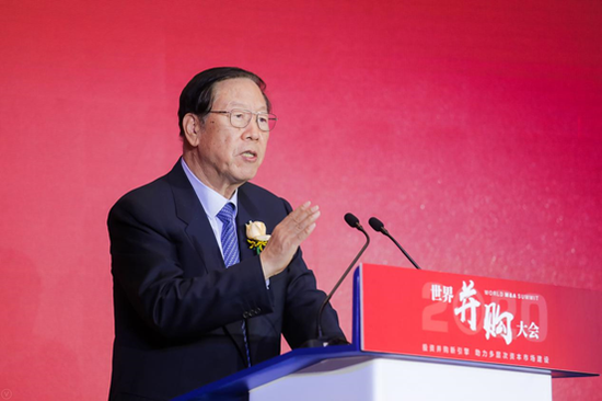  中国人民银行原行长戴相龙