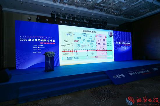 经济日报郑波：深入挖掘和培育数字经济已成为双循环战略新动能