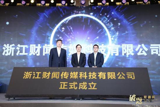 财闻传媒科技正式亮相 “银柿财经”启动内测