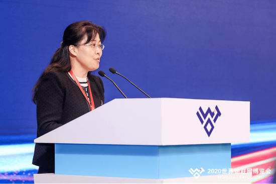 2020世界物联网博览会创新成果发布会圆满落幕