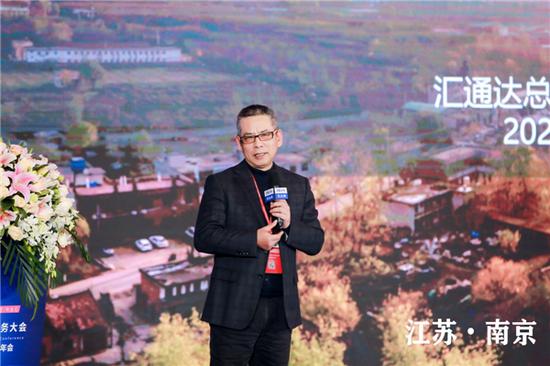 汇通达总裁徐秀贤：持续深耕农村市场