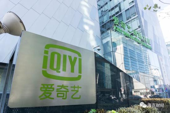 爱奇艺等待大结局：在出售传闻中摇摆多时 未来胜算难言更大