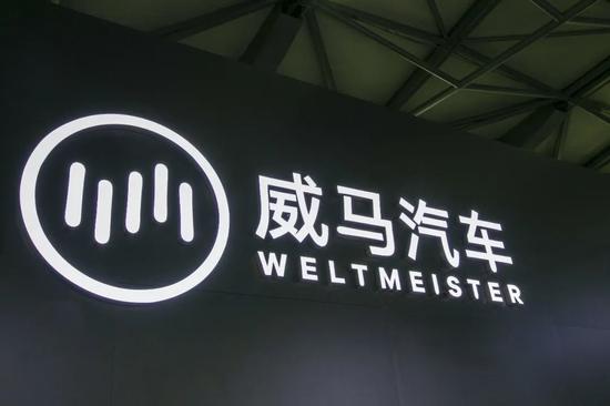 威马跑步上市 护城河到底有多宽？