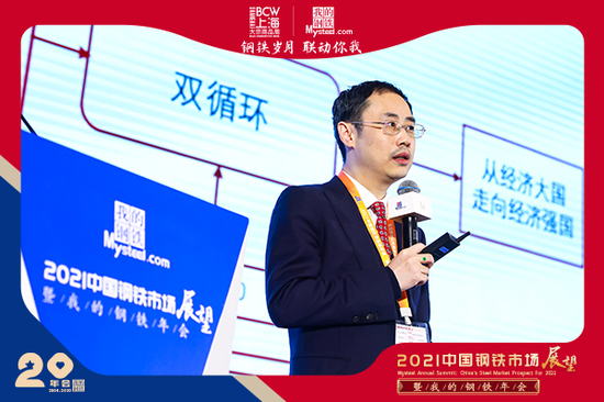 程实：中国“双循环”迎来新格局、新趋势、新机遇