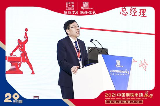 天津友发钢管集团股份有限公司总经理 陈广岭