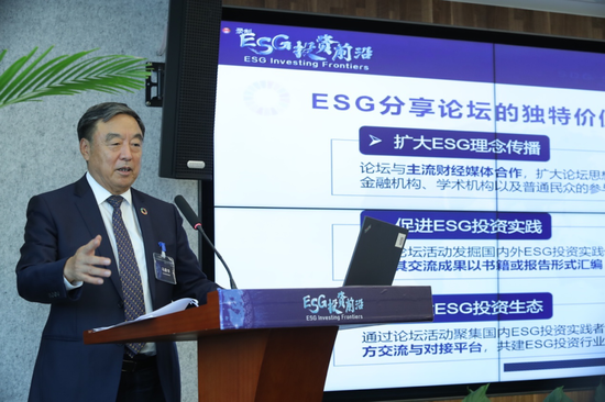 可持续发展：2020中国ESG投资趋势与变化