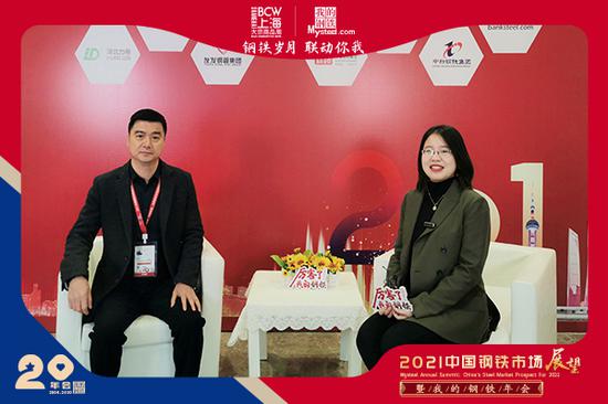 采访中新钢铁篇——明年原料价格料高位运行