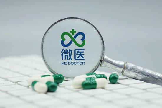 微医上市传闻再起：盈利状况未知 “变相圈地”惹质疑