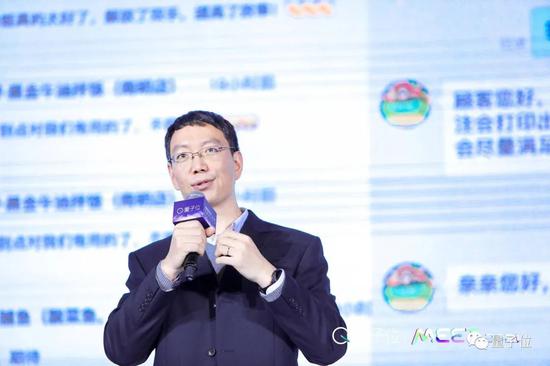 美团夏华夏：科技应该为每一个普通人服务 要做“接地气的AI”