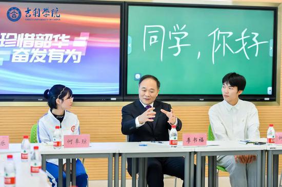 吉利集团董事长李书福：教育是千秋大业