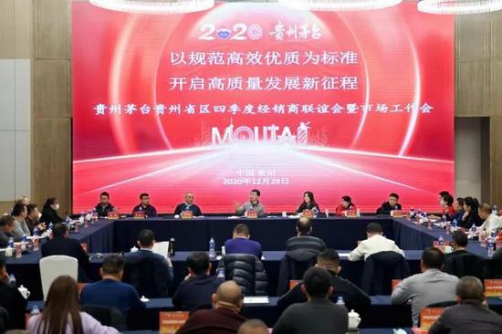 “两节”期间茅台持续稳市稳价：提前集中投放 多措并举保障供应