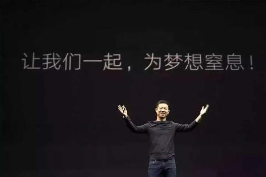 贾跃亭的FF从前浪变成了后浪 解析新能源造车资本局