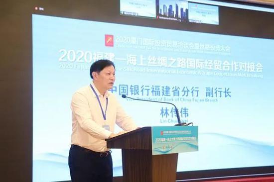 中国银行福建省分行副行长林传伟被查 涉嫌严重违纪违法