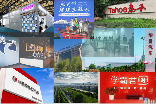 庚子鼠年的十大商业败局：瑞幸咖啡财务造假成为败局案例