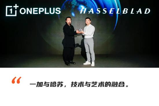 联手哈苏 一加能否借手机影像实现高端突围？