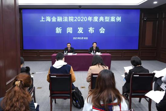 上海金融法院发布2020年度十大典型案例 涉平安财险等机构