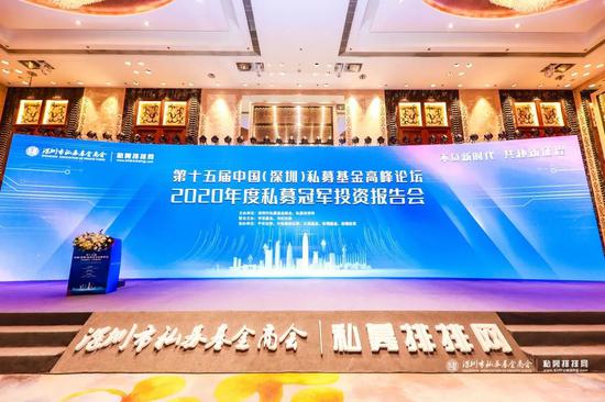 四大亮点加持第十五届私募基金高峰论坛圆满落下帷幕 新浪财经 新浪网