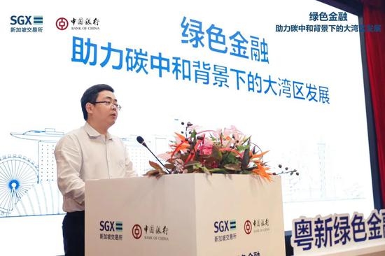 广东省地方金融监管局总经济师梁建国,图片来源:会议现场