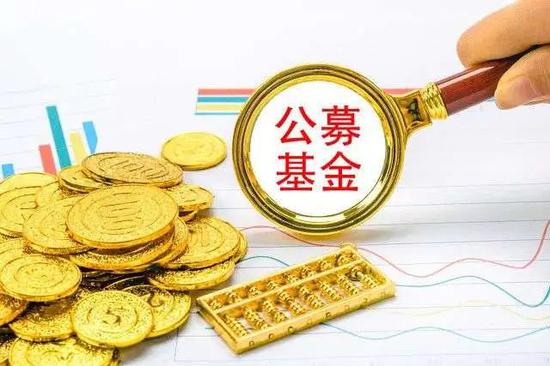 又有17家机构拿到基金投顾试点批文 迄今已有50家机构入围