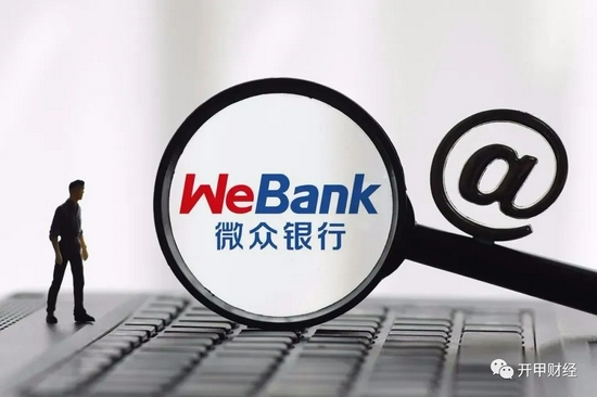“踩雷”蛋壳公寓半年 微众银行一消金业务大量