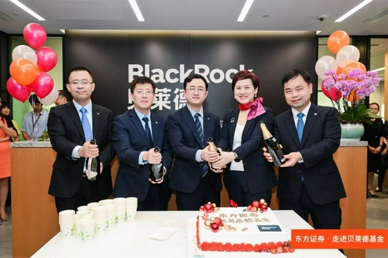 东方证券 贝莱德基金 全球大格局 中国新视野 新浪财经 新浪网