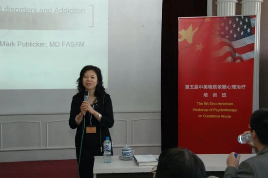 　　李冰在物质以来心理治疗培训班上