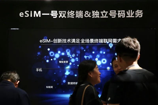▲2018年9月28日，北京，2018中国国际信息通信展在国家会议中心举行，eSIM一号双终端展区。图/IC photo
