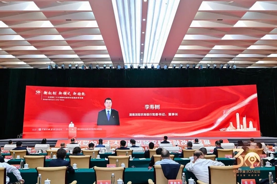 如何参悟普惠金融密码？湖南浏阳农商银行新书里蕴藏着答案！