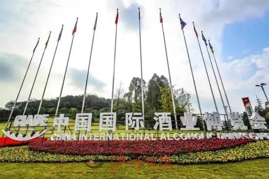 泸州酒博于4月开幕，将举办7大类约42场活动