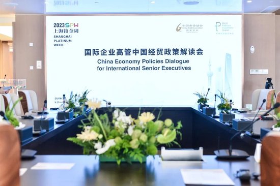 透过上海铂金周,看中国经济为什么需要高水平开放