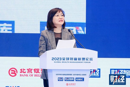 中国银行业协会副秘书长张亮：居民资产配置将逐步由房地产向金融资产转移