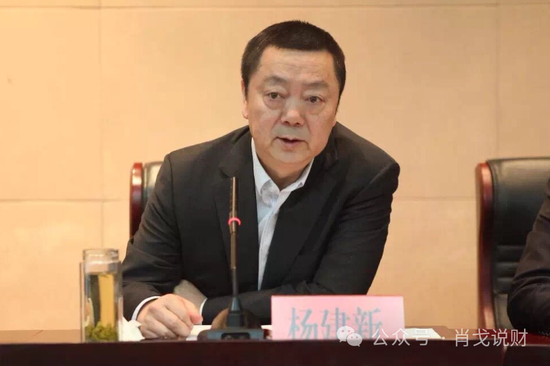 陕西信合原理事长贪腐案部分细节披露 为他人谋取利益收受百余人贿赂