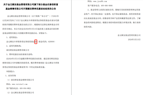 天天排行网_网友票选出中国最新网络红人排行榜TOP10(2)