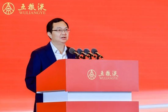 五粮液集团(股份)公司党委书记,董事长曾从钦,股份公司党委副书记,副