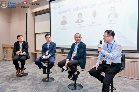 林辉第二轮圆桌会议环节围绕"管理与创新——新能源企业如何运用好