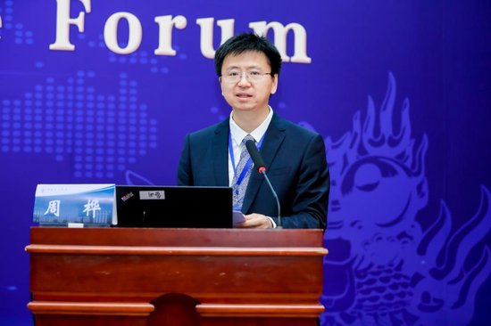 周桦主捏开幕式
