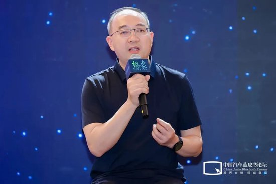 第十六届中国汽车蓝皮书论坛首日,36位车圈大咖畅谈"想象"