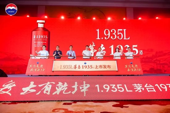 茅台1935 Amazon.co.jp: 茅台1935 貴州茅台酒 アルコール53度500ml 2023年